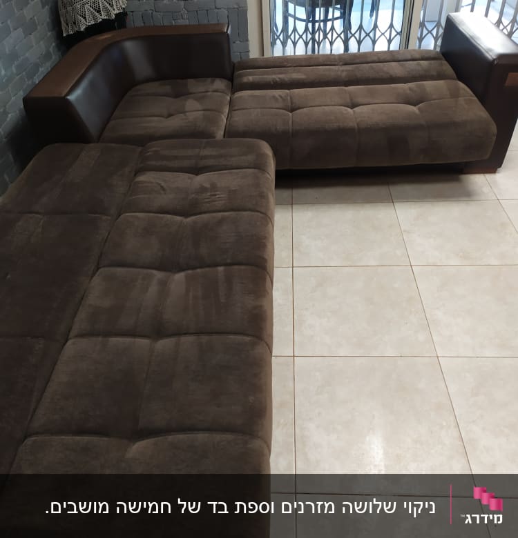 ספות חומות על רצפת קרמיקה בהירה